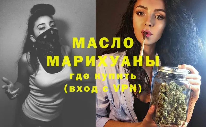 Дистиллят ТГК Wax  Данков 